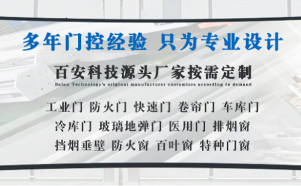 伊宁市明日谷雨|百安科技愿您拥有美好心情